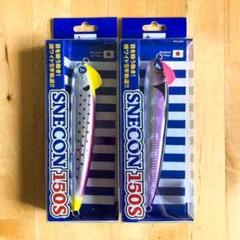 【新品・大人気】BluesBlue スネコン150S 2個セット Amazon.co.jp: ブルーブルー(BlueBlue) スネコン 150S #50 べ