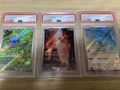 ヒトカゲ ar psa10 20 2025年最新】ヒトカゲ ar psa10の人気アイテム - メルカリ