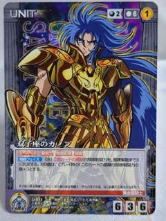 2025年最新】双子座カノンの人気アイテム - メルカリ