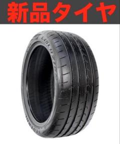 2025年最新】DUNLOP RIM 2000の人気アイテム - メルカリ