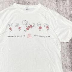 【少年ジャンプ】【姫様“拷問”の時間です】プリント 非売品Tシャツ 漫画 アニメ