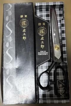 ※新品未使用　東京　庄三郎　裁ちばさみ Amazon.co.jp: KAWAGUCHI 庄三郎 裁ちばさみ 標準型 240mm 01