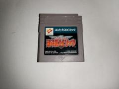 魂斗羅スピリッツ ゲームボーイ カセットのみ 動作確認済み