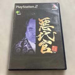 tea様 リクエスト 2点 まとめ商品