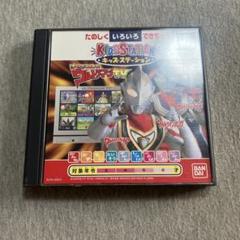 キッズステーション ぼくらとあそぼう! ウルトラマンTV コントローラ同梱版 Amazon | キッズステーション ぼくらとあそぼう! ウルトラマンTV
