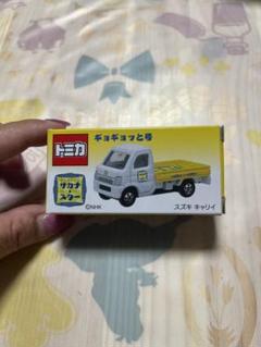 ギョギョッと号　サカナスター　トミカ　3台セット サカナ☆スター展のトミカ「ギョギョッと号」が新発売