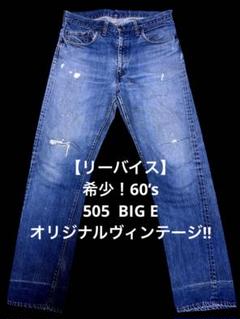 2025年最新】levi's 501zxx オリジナルの人気アイテム - メルカリ 2025年最新】levi's 501zxx オリジナルの人気アイテム - メルカリ