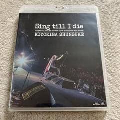 清木場俊介CROSSROAD Blu-ray 新品未開封 2025年最新】清木場 blu-rayの人気アイテム - メルカリ