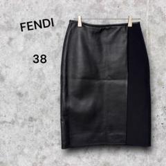 2025年最新】FENDI フェンディ スカートの人気アイテム - メルカリ