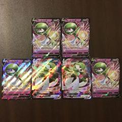 ポケモンカード サーナイトV サーナイトVMAX