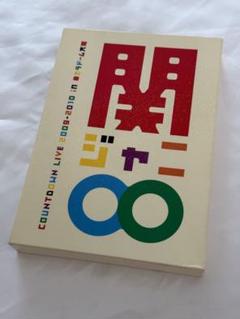 楽天市場】【中古】《DVD》 関ジャニ∞(エイト) COUNTDOWN LIVE