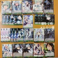 2025年最新】ヴァイス グリザイア デッキの人気アイテム - メルカリ