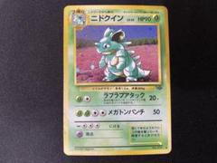 ポケモンカード 旧裏 ニドクイン 全面ホロ - メルカリ