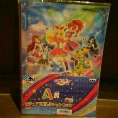 アイカツ 初期メンバー カード ファイル 一番くじ まとめ売り デッドストック 2025年最新】アイカツ 一番くじ バインダーの人気アイテム