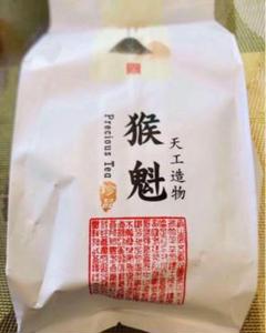 高級中国茶】茉莉花茶 ジャスミン茶 | Shop at Mercari from