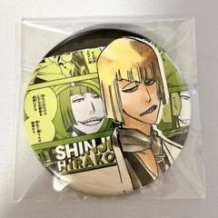 【本日限定価格】BLEACH JS缶バッジ 平子真子 20点 BLEACH 平子真子 缶バッジ - メルカリ