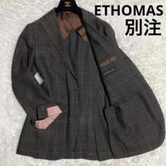 ✨美品/シルク/リネン✨トゥモローランド×ETHOMAS テーラードジャケット