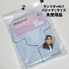 2025年最新】サンリオパジャマnctの人気アイテム - メルカリ