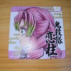 鬼滅の刃　ufotableDINING 柱展　甘露寺蜜璃　まとめ売り 鬼滅の刃 - 鬼滅の刃 柱展 ufotable 描き下ろし クリアファイル