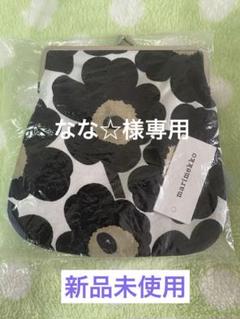 【新品未使用】マリメッコがま口ポーチ　大人可愛い