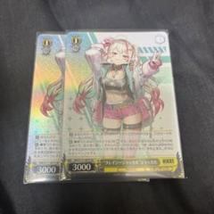 ヴァイスシュヴァルツ クレイジージャッカル ジャッカルSR2枚セット