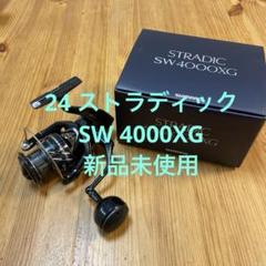 24ストラディックSW 4000XG値下不可 61t+EYRJ+xL._UF1000,1000_QL80_.jpg