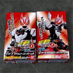 装動 [仮面ライダーギーツ マグナムブーストフォーム][ブーストライカー]セット Amazon | 装動 仮面ライダーギーツ ID 2 【1．ギーツ ブースト