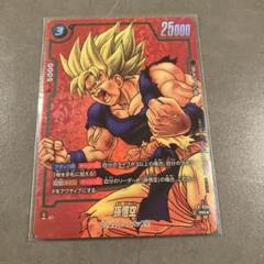 ドラゴンボール フュージョンワールド　PR FP-034 孫悟空【PR】{FP-034}