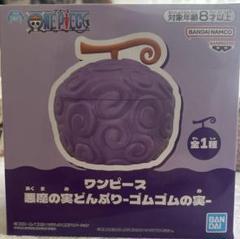 ワンピース 悪魔の実どんぶり -ゴムゴムの実-