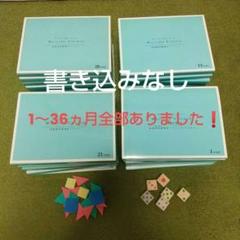 2022年最新】家庭保育園 キララの人気アイテム - メルカリ 強い雪 2015購入 家庭保育園 通信プリント 旧キララ Cコース 全て未開封・未使用品 その他