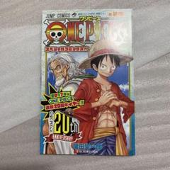 2025年最新】最強ジャンプ ワンピース 巻の人気アイテム - メルカリ