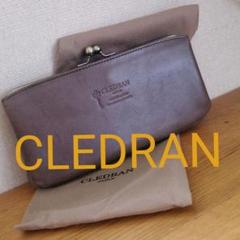 財布 クレドランの中古/未使用品 - メルカリ