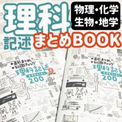 2025年最新】サピックス5年生テキストの人気アイテム - メルカリ