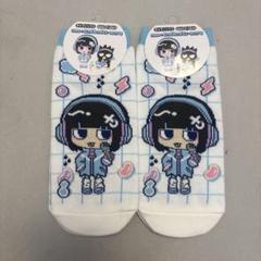 2025年最新】あの ちゃんの人気アイテム - メルカリ