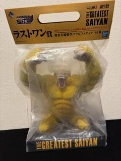 2025年最新】greatest saiyanの人気アイテム - メルカリ