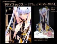 2025年最新】Choco c105の人気アイテム - メルカリ