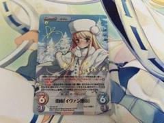 Chaos サイン 野中胡桃 2025年最新】Chaos サインの人気アイテム - メルカリ