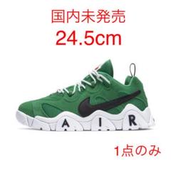 24.5 国内未発売 AIR BARRAGE LOW