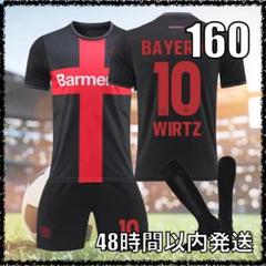 新品】ユニフォーム レバークーゼン ヴィルツ 2023-24 M ホーム