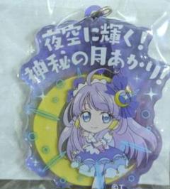 キュアセレーネ　アクリルキーホルダー❁ プリキュアオールスターズ】プリキュアプリティストア限定 20th