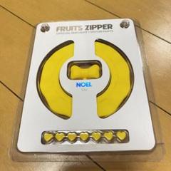 FRUITS ZIPPER ペンライトカスタムパーツ 早瀬ノエル FRUITS ZIPPER 早瀬ノエル ペンライト カスタムパーツ