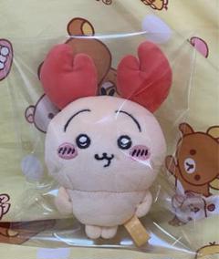 新品未使用　ちいかわ　ロブスターなうさぎマスコット ちいかわ ロブスターなうさぎ マスコット | ちいかわマーケット