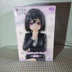 TENITOL お隣さん – フィギュア通販はFURYU HOBBY MALL