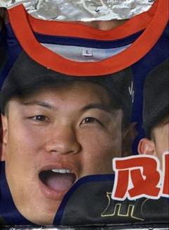 阪神タイガース　及川雅貴　顔柄シークレットTシャツ　甲子園限定