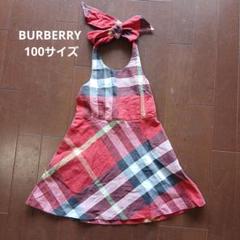 BURBERRY LONDON メガチェック柄 ワンピース 100サイズ - メルカリ