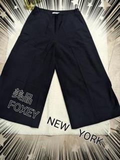 近年　FOXEY NEW YORK バケーションパンツ　キュロット　40092 近年 FOXEY NEW YORK バケーションパンツ キュロット 40092 パンツ