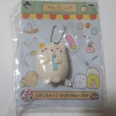 すみっコぐらし 一番くじ だがし屋すみっコ  ぬいぐるみ ねこ  激レア品 すみっコぐらし 一番くじ だがし屋すみっコ ぬいぐるみ ねこ 激