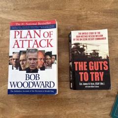 PLAN OF ATTACK & THE GUTS TO TRY ２冊セット