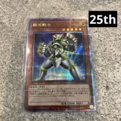 2025年最新】銀河戦士 25の人気アイテム - メルカリ