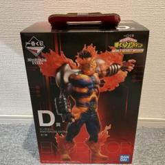 僕のヒーローアカデミアMASTERLISE EXTRA D賞 エンデヴァー